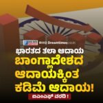 ಇರಾನ್ ವಿರುದ್ಧದ ದಾಳಿಗೆ ಸದ್ಯಕ್ಕೆ ‘ಬ್ರೇಕ್’: ಪಾಕಿಸ್ತಾನದ ಮಧ್ಯಸ್ಥಿಕೆಗೆ ಒಪ್ಪಿದ ಟ್ರಂಪ್