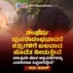 “ವಿದ್ಯಾರ್ಥಿಗಳೇ ಗಮನಿಸಿ: SSLC ಫೇಲ್​​ ಆದವರಿಗೆ ಮೂರನೇ ಬಾರಿ ಪರೀಕ್ಷೆ ಇರಲ್ಲ” -ಶಿಕ್ಷಣ ಸಚಿವ ಮಧು ಬಂಗಾರಪ್ಪ