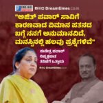 ಅಕ್ಷಯ್ ಕುಮಾರ್ ಹೊಸ ಚಿತ್ರ ‘ಭೂತ್ ಬಂಗ್ಲಾ’ ದಾಖಲೆಯ ಕಲೆಕ್ಷನ್; 4 ದಿನಗಳಲ್ಲಿ 100 ಕೋಟಿ ಗಳಿಕೆ! ಇದು ಅಕ್ಷಯ್ ಕುಮಾರ್‌ರ ’34ನೇ ₹100 ಕೋಟಿ’ ಯ ಚಿತ್ರ