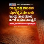 ಕುಂಭಮೇಳದ ಮೋನಾಲಿಸಾ ಗರ್ಭಿಣಿ: ಪೊಲೀಸರಿಗೆ ಮಾಹಿತಿ ನೀಡಿದ ಪತಿ ಫರ್ಮಾನ್