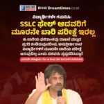 ಬಣ್ಣ ಬಣ್ಣದ ಬಲೂನ್‌ ಮಾರಿ ಬದುಕುತ್ತಿರುವವನ ಮಗಳಿಗೆ 623 ಅಂಕ!