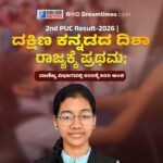 ಇರಾನ್-ಅಮೆರಿಕ ನಡುವಿನ ಕದನ ವಿರಾಮದಲ್ಲಿ ಪಾಕಿಸ್ತಾನದಿಂದ ಮಧ್ಯಸ್ಥಿಕೆ | ಮಹಾವಿಶ್ವಗುರುವಿಗೆ ಯಾವುದೇ ಪಾತ್ರವಿಲ್ಲ : ಮೋದಿ ವಿರುದ್ಧ ಶಿವಸೇನೆ UBT ವಾಗ್ದಾಳಿ