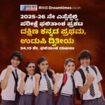 “ಸಂಘರ್ಷ ಪುನರಾರಂಭವಾದರೆ ಶತ್ರುಗಳಿಗೆ ಬಲವಾದ ಹೊಡೆತ ನೀಡುತ್ತೇವೆ. ಯಾವುದೇ ಹೊಸ ಆಕ್ರಮಣಗಳನ್ನು ಎದುರಿಸಲೂ ಸಿಧ್ಧರಾಗಿದ್ದೇವೆ – IRGC ಇರಾನ್