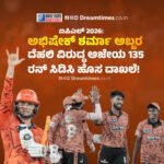 ಕುಂಭಮೇಳದ ಮೋನಾಲಿಸಾ ಗರ್ಭಿಣಿ: ಪೊಲೀಸರಿಗೆ ಮಾಹಿತಿ ನೀಡಿದ ಪತಿ ಫರ್ಮಾನ್