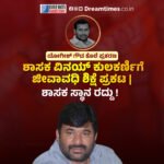 ನನ್ನ ಹಾಗೂ ಝಮೀರ್ ಮಧ್ಯೆ ಯಾವ ಗಲಾಟೆ ನಡೆದಿಲ್ಲ , ನಸೀರ್ ಅಹ್ಮದ್‌ – ಜಬ್ಬಾರ್ ಒಪ್ಪಿದ ನಂತರವೇ ಟಿಕೆಟ್ ನೀಡಿದ್ದೇವೆ”ಡಿ.ಕೆ.ಶಿವಕುಮಾರ್ ಸ್ಪಷ್ಟನೆ