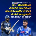 ಮುಝಫರ್‌ ಬಾದ್: ಪುಲ್ವಾಮಾ ದಾಳಿಯ ಮಾಸ್ಟರ್ ಮೈಂಡ್ ಮೋಸ್ಟ್ ವಾಂಟೆಡ್ ಹಮ್ಜಾ ಬುರ್ಹಾನ್ ಪಾಕಿಸ್ತಾನದಲ್ಲಿ ಬರ್ಬರ ಹತ್ಯೆ!