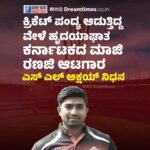 ಕಾಂಗೋ : ಎಬೋಲಾ ಸೋಂಕಿನ ಭಯದಲ್ಲಿ ಎಬೋಲಾ ರೋಗಿಗಳಿದ್ದ ಆಸ್ಪತ್ರೆಗೆ ಬೆಂಕಿ ಹಚ್ಚಿದ ಸ್ಥಳೀಯರು! 18 ಸೋಂಕಿತ ವ್ಯಕ್ತಿಗಳು ಪರಾರಿ
