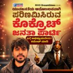 ಬಾಕ್ಸ್​ ಆಫೀಸ್​​ನಲ್ಲಿ ಸುನಾಮಿ ಎಬ್ಬಿಸಿದ ‘ದೃಶ್ಯಂ 3’; ಮೊದಲ ದಿನ ಭರ್ಜರಿ ಕಲೆಕ್ಷನ್