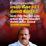 ತಮಿಳುನಾಡು : ನಟ ವಿಜಯ್ ಪಕ್ಷ ‘ಟಿವಿಕೆ’ ಭಾರೀ ಅಂತರದ ಮುನ್ನಡೆ! || ಎಂ ಕೆ ಸ್ಟಾಲಿನ್, ಉದಯನಿಧಿಗೆ ಹಿನ್ನಡೆ