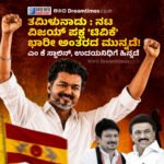 ನಾನು ಸೋತರೆ 1 ಕೋಟಿ ಕೊಡ್ತೇನೆ. || ನಾನು ಗೆದ್ದೇ ಗೆಲ್ಲುತ್ತೇನೆ ಎಂಬ ಅತೀವ ಆತ್ಮವಿಶ್ವಾಸದೊಂದಿಗೆ ಕೇರಳಂ ಬಿಜೆಪಿ ನಾಯಕ -ಪಿಸಿ ಜಾರ್ಜ್ ಪಂಥಾಹ್ವಾನ