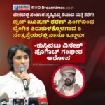 ಸಾವರ್ಕರ್ ಮುಖವಾಡ ಕಳಚಿದಂತೆಯೇ, ಬಿಜೆಪಿ ಆರೆಸ್ಸೆಸ್ ಮುಖವಾಡ ಕೇಳುತ್ತದೆ! -ಬಿ ಕೆ ಹರಿಪ್ರಸಾದ್