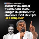 ನಾನು ಸೋತರೆ 1 ಕೋಟಿ ಕೊಡ್ತೇನೆ. || ನಾನು ಗೆದ್ದೇ ಗೆಲ್ಲುತ್ತೇನೆ ಎಂಬ ಅತೀವ ಆತ್ಮವಿಶ್ವಾಸದೊಂದಿಗೆ ಕೇರಳಂ ಬಿಜೆಪಿ ನಾಯಕ -ಪಿಸಿ ಜಾರ್ಜ್ ಪಂಥಾಹ್ವಾನ