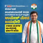 ಗಿನ್ನೆಸ್ ದಾಖಲೆ ನಿರ್ಮಿಸಿದ ಅಂಡಮಾನ್ ತಂಡ: ಸಮುದ್ರದಡಿ 200 ಡೈವರ್‌ ಗಳಿಂದ 2,400 ಚದರ ಮೀಟರ್ ಅಗಲದ ತ್ರಿವರ್ಣ ಧ್ವಜ ಪ್ರದರ್ಶನ!