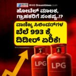 ಇಂದು , ಬೆಂಗಳೂರು, ಕಲಬುರ್ಗಿ ಸೇರಿದಂತೆ ರಾಜ್ಯದ 5 ಜಿಲ್ಲೆಗಳಲ್ಲಿ ಗುಡುಗು ಸಹಿತ ಆಲಿಕಲ್ಲು ಮಳೆ! 5 ಜಿಲ್ಲೆಗಳಿಗೆ ಆರೇಂಜ್ ಅಲರ್ಟ್ -ಹವಾಮಾನ ಇಲಾಖೆ