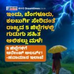ಹೋಟೆಲ್ ಮಾಲಕ , ಗ್ರಾಹಕರಿಗೆ ಸಂಕಷ್ಟ..!?ವಾಣಿಜ್ಯ ಸಿಲಿಂಡರ್‌ಗಳ ಬೆಲೆ 993 ಕ್ಕೆ ದಿಡೀರ್ ಏರಿಕೆ?