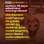 ಬೆಂಗಳೂರು : ಕೆಂಗೇರಿ ಚಲ್ಲಘಟ್ಟದಲ್ಲಿ ಅಂಗವಿಕಲರ 5 ಎಕರೆಯ ಮನೆ-ಶೆಡ್‌ಗಳ ತೆರವು ಕಾರ್ಯಾಚರಣೆ! -ಹೈಕೋರ್ಟ್‌‌ನಿಂದ ತಡೆಯಾಜ್ಞೆ!