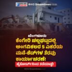 ಮಂಡ್ಯ ಜಿಲ್ಲೆಯಲ್ಲಿ 1,354 ಬಾಲಗರ್ಭಿಣಿಯರು ಪತ್ತೆ!! || ಲೋಕಾಯುಕ್ತ ತನಿಖೆಯಲ್ಲಿ ಸ್ಫೋಟಕ ಮಾಹಿತಿ ಬಯಲು!