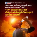ಕನ್ನಡಿಗ ರಾಹುಲ್‌, ನಿಸ್ಸಂಕಾ ಬ್ಯಾಟಿಂಗ್‌ ಅಬ್ಬರಕ್ಕೆ ರಾಜಸ್ಥಾನ್‌ ತತ್ತರ ; ಡೆಲ್ಲಿಗೆ 7 ವಿಕೆಟ್‌ಗಳ ಭರ್ಜರಿ ಜಯ