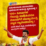 ಕೇರಳಂ: ಯುಡಿಎಫ್ ದಾಖಲೆಯ ಜಯಭೇರಿ!||ಪೈಪೋಟಿಯ ಪ್ರಶ್ನೆಯೇ ಇಲ್ಲ, ಅತಂತ್ರದ ಆತಂಕವೇ ಇಲ್ಲ! ಯುಡಿಎಫ್‌ ತೆಕ್ಕೆಗೆ ಕೇರಳದ ಜನತೆಯ ಸ್ಪಷ್ಟ , ಅಚಲ ಬೆಂಬಲ