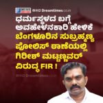ಈ ಮಟ್ಟದ ಬೆಲೆ ಏರಿಕೆ ಹಿಂದೆಂದೂ ಕಂಡಿಲ್ಲ! ಇದು ಕೇಂದ್ರ ಸರ್ಕಾರದ ಜನ ವಿರೋಧಿ ನಿರ್ಧಾರ! -ಗ್ಯಾಸ್ ಬೆಲೆ ಏರಿಕೆ ವಿರುದ್ಧ ಸಚಿವೆ ಹೆಬ್ಬಾಳ್ಕರ್ ಆಕ್ರೋಶ!