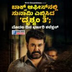IPL : ಕೋಪದಿಂದ ವಿಕೆಟ್‌ಗೆ ಬಾಲ್‌ನಿಂದ ಹೊಡೆದು ಹಾರ್ದಿಕ್ ನೀತಿ ಸಂಹಿತೆ ಉಲ್ಲಂಘನೆ! 10% ದಂಡ, 1 ಡೀ ಮೆರಿಟ್!