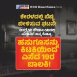 ಕ್ವಾಲಿಫೈಯರ್ -1 : IPL ಪ್ಲೇ ಆಫ್ ಇತಿಹಾಸದಲ್ಲೇ ಅತ್ಯಧಿಕ ಮೊತ್ತ ಗಳಿಸಿ ಸತತ ಎರಡನೇ ಫೈನಲ್‌ಗೆ ಲಗ್ಗೆಯಿಟ್ಟ ಆರ್‌ಸಿಬಿ