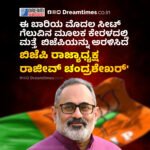 ತಮಿಳುನಾಡು : ಮುಖ್ಯಮಂತ್ರಿ ಸ್ಟಾಲಿನ್‌ಗೆ ಅನಿರೀಕ್ಷಿತ ಆಘಾತ! ಈ ಬಾರಿ ಮುಖ್ಯಮಂತ್ರಿಗೇ ಸಿಗಲಿಲ್ಲ ಜನರ ಬೆಂಬಲ! 8795 ಮತಗಳ ಅಂತರದಲ್ಲಿ ಎಂ ಕೆ ಸ್ಟಾಲಿನ್‌ಗೆ ಹೀನಾಯ ಸೋಲು!
