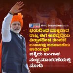 ನಿಮ್ಮ ಹಜ್ ಯಾತ್ರೆಯ ಪ್ರಾರ್ಥನೆಗಳಲ್ಲಿ ರಾಜ್ಯದ ಒಳಿತಿಗಾಗಿ ಪ್ರಾರ್ಥಿಸಿ : ಸಿದ್ದರಾಮಯ್ಯ || ಕರ್ನಾಟಕ ಹಜ್ ಸಮಿತಿ ವತಿಯ ಹಜ್ ಯಾತ್ರಿಕರೊಂದಿಗೆ ಸಿದ್ದರಾಮಯ್ಯ ಮನವಿ