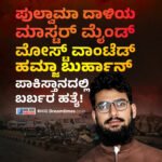 SRH ವಿರುದ್ಧದ ಸೋಲಿನೊಂದಿಗೆ ‘ಲೀಗ್ ಮ್ಯಾಚ್ಸ್’ ಮುಗಿಸಿದ RCB.ಸೋತರೂ ಟಾಪ್ ಒನ್ ಭದ್ರಪಡಿಸಿಕೊಂಡು ‘ಕ್ವಾಲಿಫೈಯರ್ ಒನ್’‌ಗೆ ಲಗ್ಗೆಯಿಟ್ಟ ಕೊಹ್ಲಿ ಪಡೆ