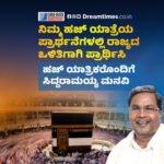 “ಭಯದಿಂದ ಮುಕ್ತವಾದ‌ ರಾಜ್ಯ ಈಗ ಅಭಿವೃದ್ಧಿಯ ವಿಶ್ವಾಸದಿಂದ ತುಂಬಿದೆ. ಬಂಗಾಳವು ಬದಲಾವಣೆಯ ಹಾದಿಯಲ್ಲಿದೆ‌” – ಪಶ್ಚಿಮ ಬಂಗಾಳ ಸಂಭ್ರಮಾಚರಣೆಯಲ್ಲಿ ಮೋದಿ.