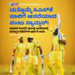 “ನಾವು ಚುನಾವಣೆಯಲ್ಲಿ ಸೋತಿಲ್ಲ, ನನ್ನ ರಾಜೀನಾಮೆಯ ಪ್ರಶ್ನೆಯೇ ಇಲ್ಲ” -ರಾಜಿನಾಮೆ ನೀಡಲು ಮಮತಾ ಬ್ಯಾನರ್ಜಿ ನಿರಾಕರಣೆ!