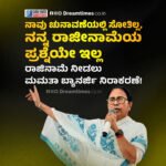 ಮತ್ತೊಮ್ಮೆ ಸಿಎಸ್‌ಕೆ ಪಾಲಿಗೆ ಆಸರೆಯಾದ ಸಂಜು ಸ್ಯಾಮ್ಸನ್! ಸೂಪರ್ ಕಿಂಗ್ಸ್‌ಗೆ ಮುಂಬೈ ಇಂಡಿಯನ್ಸ್ ವಿರುದ್ಧ 8 ವಿಕೆಟ್‌ಗಳ ಭರ್ಜರಿ ಜಯ
