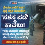 ಏರ್‌ಲೈನ್ಸ್ ಗಳಿಗೂ ತಟ್ಟಿದ ‘ಇಂಧನ ಬೆಲೆ ಏರಿಕೆ’ ಬಿಸಿ! ವಿಮಾನ ಹಾರಾಟ ಕಡಿತಗೊಳಿಸಲು ನಿರ್ಧರಿಸಿದ ಇಂಡಿಗೋ ,ಏರ್ ಇಂಡಿಯಾ!