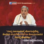 ಕೇರಳಂ : ಸುದೀರ್ಘ 20 ವರ್ಷಗಳ ಜೈಲು ವಾಸ, ಮರಣದಂಡನೆಯಿಂದ ಮುಕ್ತನಾಗಿ ತಾಯ್ನಾಡಿಗೆ ಮರಳಿದ ಅಮಾಯಕ ‘ಅಬ್ದುಲ್ ರಹೀಂ’