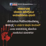 ಕನ್ನಡದ ಖ್ಯಾತ ನಟ ನಿರ್ದೇಶಕ ‘ದಿಲೀಪ್ ರಾಜ್’ ಇನ್ನಿಲ್ಲ ಮಿಲನ ,ಲವ್ ಮಾಕ್ಟೇಲ್ 3 ,ಯು ಟರ್ನ್ ಇತ್ಯಾದಿ ಹಿಟ್ ಚಿತ್ರಗಳಲ್ಲಿ ನಟಿಸಿದ್ದ ದಿಲೀಪ್ ರಾಜ್ ಹೃದಯಾಘಾತದಿಂದ ನಿಧನರಾಗಿದ್ದಾರೆ