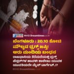 ಇಬ್ಬರು ಭಾರತೀಯ ಪತ್ರಕರ್ತರಿಗೆ ಪ್ರತಿಷ್ಠಿತ ಪುಲಿಟ್ಝರ್ ಪ್ರಶಸ್ತಿ || ಡಿಜಿಟಲ್ ಕಣ್ಗಾವಲು ಮತ್ತು ಸೈಬರ್ ವಂಚನೆ ಕುರಿತ ತಮ್ಮ ಅಮೂಲ್ಯ ಸೇವೆಗಳಿಗೆ ಆರ್.ಕೆ. ಆನಂದ್ ಮತ್ತು ಸುಪರ್ಣಾ ಶರ್ಮಾ ಪುರಸ್ಕ್ರತರಾಗಿದ್ದಾರೆ.