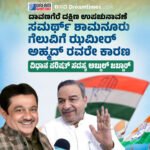 ಪಶ್ಚಿಮ ಬಂಗಾಳ : ಕೆಂಡಕ್ಕೆ ತುಪ್ಪ ಸುರಿದ ಉದ್ವಿಗ್ನತೆ!ಬಿಜೆಪಿ ನಾಯಕ ಸುವೇಂದು ಅಧಿಕಾರಿಯ ಆಪ್ತ ಸಹಾಯಕನ ಗುಂಡಿಕ್ಕಿ ಹತ್ಯೆ!