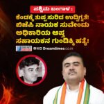 ದಾವಣಗೆರೆ ದಕ್ಷಿಣ ಉಪಚುನಾವಣೆ ; ಸಮರ್ಥ್ ಶಾಮನೂರು ಗೆಲುವಿಗೆ ಝಮೀರ್ ಅಹ್ಮದ್‌ ಅವರೇ ಕಾರಣ” -ವಿಧಾನ ಪರಿಷತ್ ಸದಸ್ಯ ಅಬ್ದುಲ್ ಜಬ್ಬಾರ್