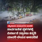 ಪಶ್ಚಿಮ ಬಂಗಾಳ : ಬಿಜೆಪಿ ಅಧಿಕಾರಕ್ಕೆ ಬಂದ ಹಂತದಲ್ಲಿ ಹಲವು ದಿಡೀರ್ ಬೆಳವಣಿಗೆ | ಶಂಕಿತ ಅಕ್ರಮ ವಲಸಿಗರ ರಾಷ್ಟ್ರೀಯತೆ ಪರಿಶೀಲನೆ ಪೂರ್ಣಗೊಳಿಸಿ: ಬಾಂಗ್ಲಾದೇಶಕ್ಕೆ ಭಾರತದ ತಾಕೀತು