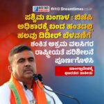 ಮಧ್ಯ ಪ್ರಾಚ್ಯ ಬಿಕ್ಕಟ್ಟು : ಹಾರ್ಮುಝ್‌ ಜಲಸಂಧಿಯಲ್ಲಿ ಸಿಲುಕಿ ಭಾರತಕ್ಕೆ ಸೇರಿದ 40 ಕ್ಕೂ ಹೆಚ್ಚು ಹಡಗುಗಳು ಸಂಕಷ್ಟದಲ್ಲಿ !