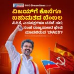 ತುಂಗಭದ್ರಾ ಜಲಾಶಯದಲ್ಲಿ ನೀರಿನ ಮಟ್ಟ ಕುಸಿತ! || ‘ಡೆಡ್ ಸ್ಟೋರೇಜ್’ ಗೆ ನೀರಿನ ಮಟ್ಟ!