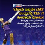 ತಮಿಳುನಾಡಿನಲ್ಲಿ ಗರಿಗೆದರಿದ ಸರ್ಕಾರ ರಚನೆ ಸರ್ಕಸ್! ಕಾಂಗ್ರೆಸ್ ಶಾಸಕರು ಬಿಡದಿ ರೆಸಾರ್ಟ್‌ಗೆ ಶಿಫ್ಟ್‌!