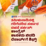 IPL -2026 : ‘ಮಾಡು ಇಲ್ಲವೇ ಮಡಿ’ ಪಂದ್ಯದಲ್ಲಿ ‘ಡಿಸಿ’ ಗೆ ಹೀನಾಯ ಸೋಲು! || ಕೊಲ್ಕತ್ತಾ ವಿರುದ್ಧ ಸೋಲುವ ಮೂಲಕ ಪ್ರಸಕ್ತ ಟೂರ್ನಿಯಿಂದ ‘ಡೆಲ್ಲಿ ಕ್ಯಾಪಿಟಲ್ಸ್ ಔಟ್’ !