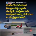 ತಮಿಳುನಾಡಿನಲ್ಲಿ ಗರಿಗೆದರಿದ ಸರ್ಕಾರ ರಚನೆ ಸರ್ಕಸ್! ಕಾಂಗ್ರೆಸ್ ಶಾಸಕರು ಬಿಡದಿ ರೆಸಾರ್ಟ್‌ಗೆ ಶಿಫ್ಟ್‌!
