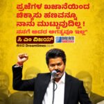 ಸಿನಿಮೀಯ ವಿಕ್ಟರಿ! || RCB vs MI : ಏಕಾಂಗಿ ಹೋರಾಟ ನಡೆಸಿ ತಂಡದ ಆಪತ್ಬಾಂಧವನಾದ ಕೃನಾಲ್ ! || ಕೈ ಚೆಲ್ಲಿದ್ದ ಪಂದ್ಯವನ್ನು ಮತ್ತೆ ದಡ ಮುಟ್ಟಿಸಿದ ಭುವಿ! || ಆರ್‌ಸಿಬಿಗೆ ಮುಂಬೈ ವಿರುದ್ಧ ರೋಚಕ ಜಯ