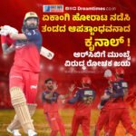 ತಮಿಳುನಾಡು: “ಪ್ರಜೆಗಳ ಖಜಾನೆಯಿಂದ ಚಿಕ್ಕಾಸು ಹಣವನ್ನೂ ನಾನು ಮುಟ್ಟುವುದಿಲ್ಲ ! ನನಗೆ ಅದರ ಅಗತ್ಯವೂ ಇಲ್ಲ” -ಸಿಎಂ ವಿಜಯ್