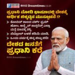ತಮಿಳುನಾಡು: “ಪ್ರಜೆಗಳ ಖಜಾನೆಯಿಂದ ಚಿಕ್ಕಾಸು ಹಣವನ್ನೂ ನಾನು ಮುಟ್ಟುವುದಿಲ್ಲ ! ನನಗೆ ಅದರ ಅಗತ್ಯವೂ ಇಲ್ಲ” -ಸಿಎಂ ವಿಜಯ್