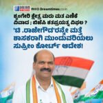 Tamil Nadu | ಮೊದಲ ಅಧಿವೇಶನದ ಬಳಿಕ ಡಿಎಂಕೆ ಮುಖ್ಯಸ್ಥ ಸ್ಟಾಲಿನ್ ಭೇಟಿಯಾದ ಸಿಎಂ ವಿಜಯ್