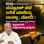 ಬಿಜೆಪಿ ‘ರಾಜ್ಯಾಧ್ಯಕ್ಷ’ ಆಯ್ಕೆಗೆ ಪ್ರಕ್ರಿಯೆ ಆರಂಭ ; 30 ಕ್ಕೂ ಹೆಚ್ಚು ಹೈಕಮಾಂಡ್ ನಾಯಕರ ಅಭಿಪ್ರಾಯ ಸಂಗ್ರಹ