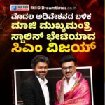 ಶೃಂಗೇರಿ ಕ್ಷೇತ್ರ ಮರು ಮತ ಎಣಿಕೆ ವಿವಾದ ; ಬಿಜೆಪಿ ಶತಪ್ರಯತ್ನ ವಿಫಲ ?
